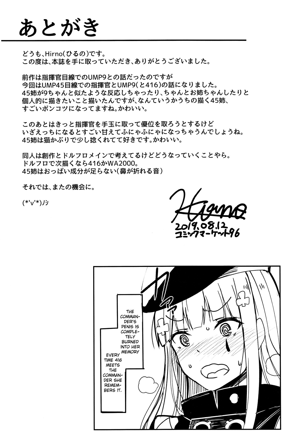 Hentai Manga Comic-UMP Family Continuation Plan-Read-27